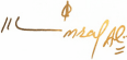 Signature of Advocate Imran Zulfiqar