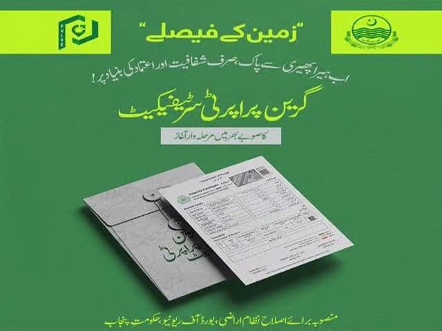 No Property Sale Without Green Certificate?